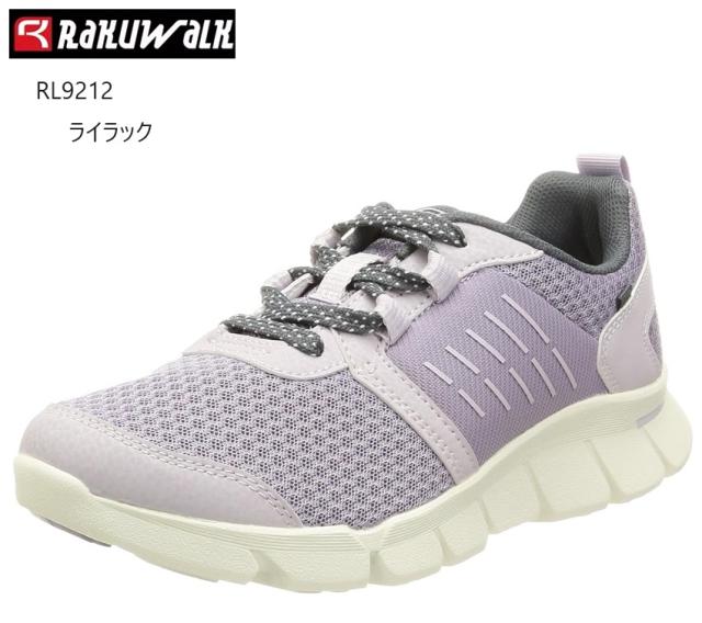 RAKUWALK (ラクウォーク)RL9212 レディス メッシュ素材ウォーキングシューズ 4E相当 ライザップコラボシューズ 歩くだけで足指から脚全体の活性化の通販は 6,121円