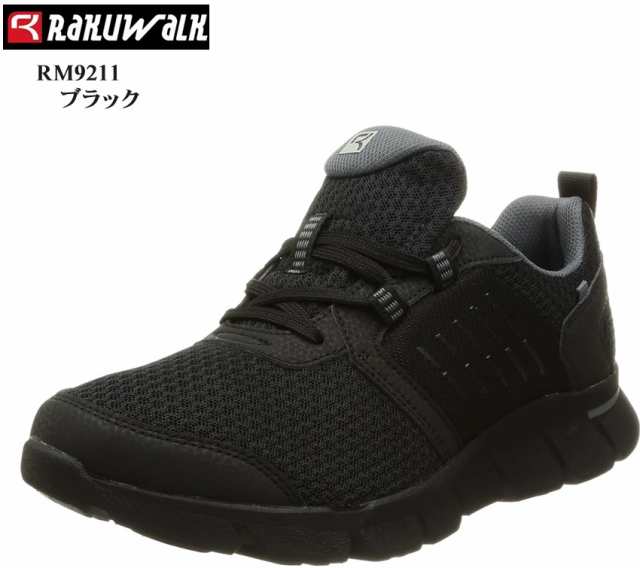 RAKUWALK (ラクウォーク)RM9211 メンズ メッシュ素材ウォーキングシューズ 4E相当 ライザップコラボシューズ 歩くだけで足指から脚全体の活性化を追求の通販は