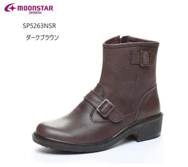 (SPORTH)ムーンスター スポルス SP5263NSR レディース カジュアルウォーキングブーツ 防滑  本革 サイドファスナー 幅広3E 撥水加工 日本製 の通販は