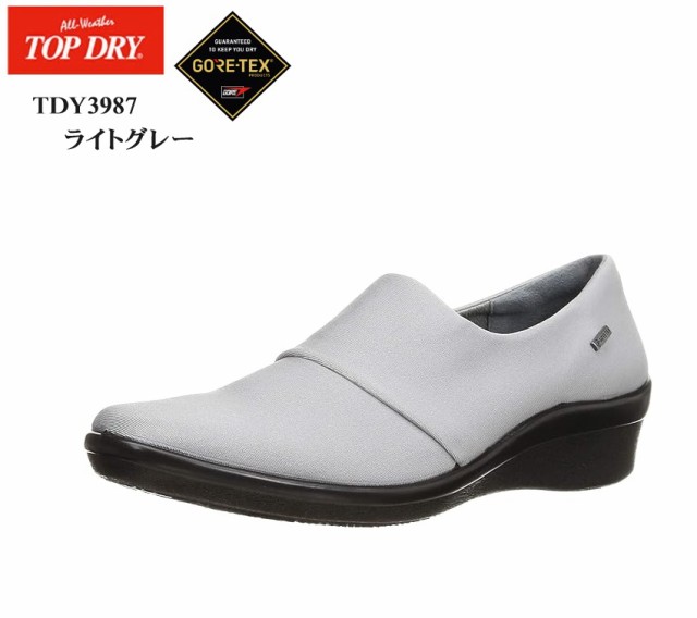 特別販売GORE-TEX　TOP DRY　アサヒトップドライ　レインブーツ 3E 靴