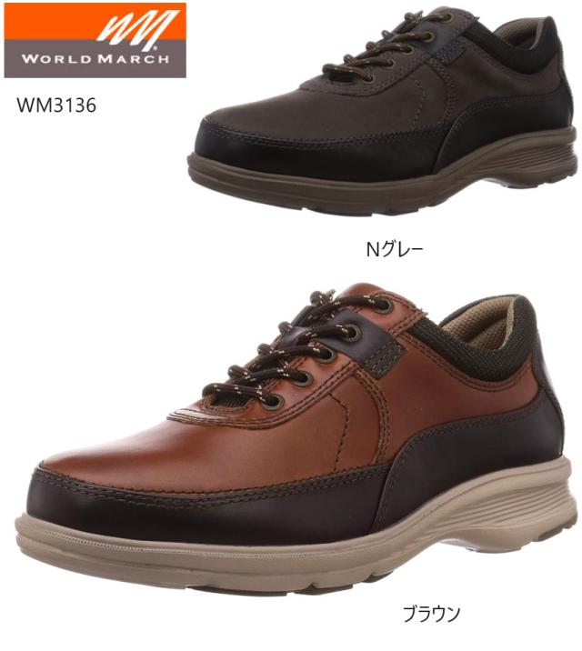 WORLD MARCH(ワールドマーチ)WM3136 メンズ カジュアルコンフォートウォーキングシューズ 防水 衝撃吸収 4E 柔らかくて快適な履き心地ですの通販は 6,906円