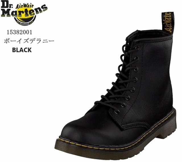 Dr.Martens(ドクターマーチン)15382001 Delaney カジュアル編み上げブーツ キッズ サイドファスナー仕様 Delaney ブーツは、小さな足のた