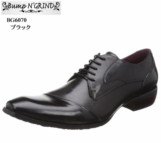 Bump N' GRIND(バンプアンドグラインド)BG6070 メンズ 本革 ロングノーズドレストラッドビジネスシューズ スタイリッシュな外観に艶感の