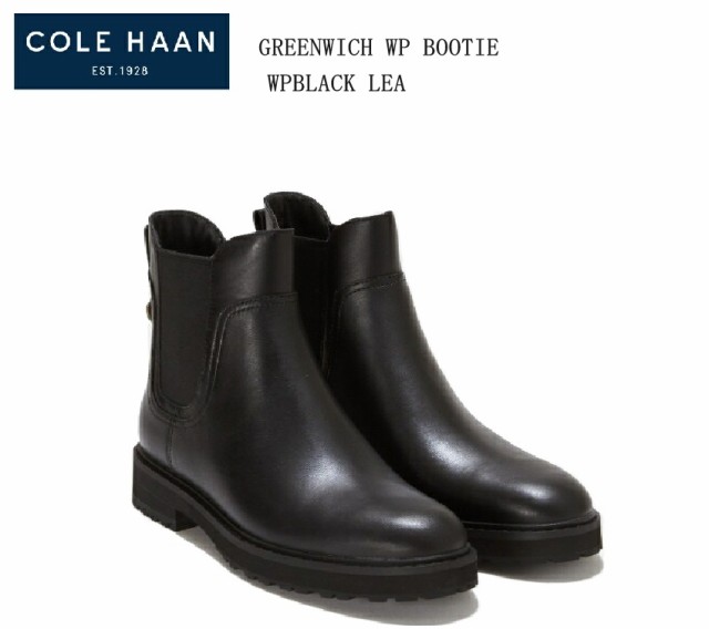 Cole Haan(コールハーン)GREENWICH WP BOOTIE W24532 サイドゴアカジュアルレザーブーツ クロップドデニム、スカート、レギンスに合わせ