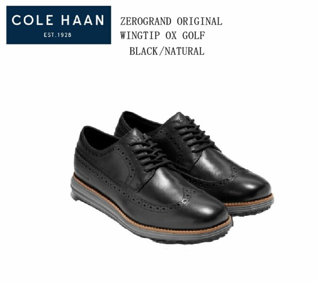 (コールハーン)ZERO GRAND ORIGINAL WINGTIP OX GOLF Cole Haan C37230 C33682 C34005 C37231 ウィングチップのオックスフォードシューズ