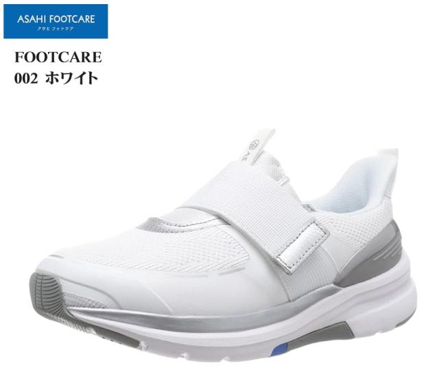 (アサヒ フットケア)FOOTCARE フットケア002 幅広4E メンズ レディス マジックカジュアルスニーカー 足の健康を守るコンフォートシューズ 足の負担を低減