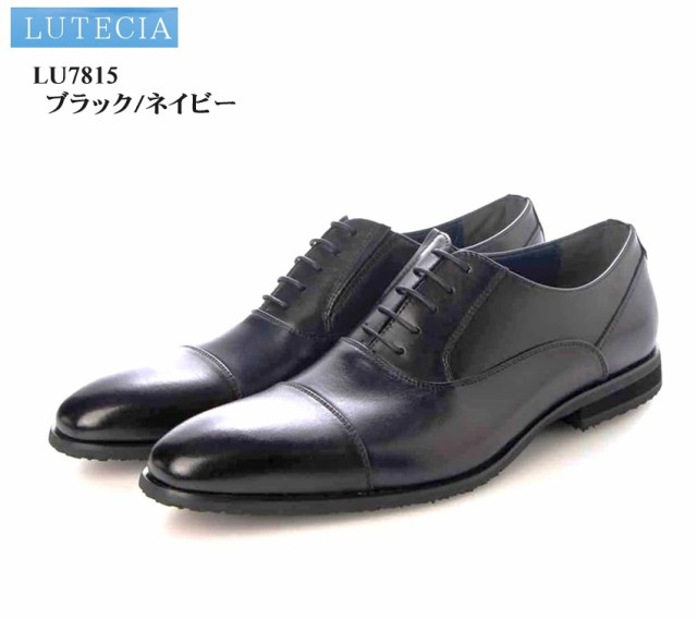 (ルテシア)LU7815 LUTECIA メンズ madras社製 内羽根ストレートチップドレストラッドビジネスシューズ スクエアトウデザインを採用 冠婚