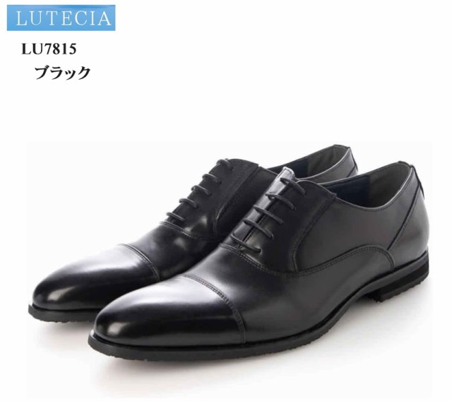 LUTECIA(ルテシア)LU7815 メンズ madras社製 内羽根ストレートチップドレストラッドビジネスシューズ スクエアトウデザインを採用 冠婚