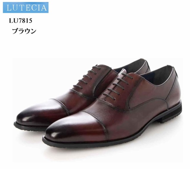 (ルテシア)LUTECIA LU7815 メンズ madras社製 内羽根ストレートチップドレストラッドビジネスシューズ スクエアトウデザインを採用 冠婚