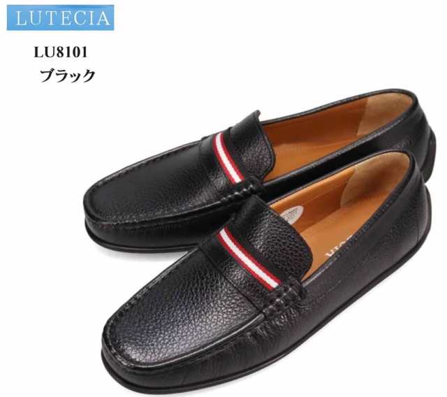 LUTECIA(ルテシア)LU8101 madras社製 メンズ 本革 スリッポンバンプドライビングカジュアルシューズ ソフトシュリンクレザーとナイロンテ