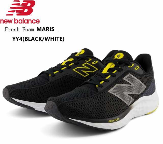 (ニューバランス)new balance Fresh Foam Arishi メンズ カジュアルランニングスニーカー 2024FWカラー 優れたフィット性と洗練されたシ