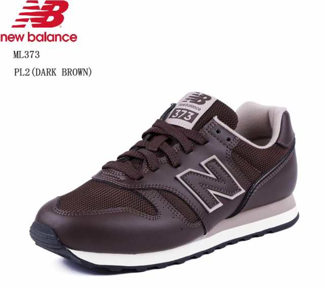 (ニューバランス)ML373 new balance メンズ レディス カジュアルランニングスニーカー 2024SSカラー オーソドックスなランニングスタイル