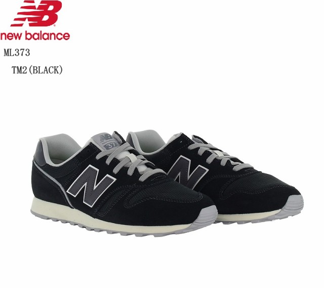 new balance(ニューバランス)ML373 メンズ レディス カジュアルランニングスニーカー 2024SSカラー オーソドックスなランニングスタイル