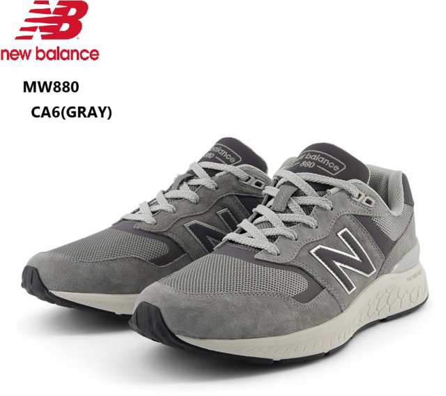 new balance(ニューバランス)MW880Fresh Foam メンズ カジュアルランニングスニーカー 幅広4E 2024FWカラー 快適に歩くために卓越したク