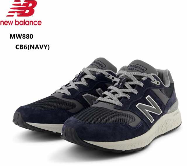 (ニューバランス)new balance MW880 Fresh Foam メンズ カジュアルランニングスニーカー 幅広4E 2024FWカラー 快適に歩くために卓越した