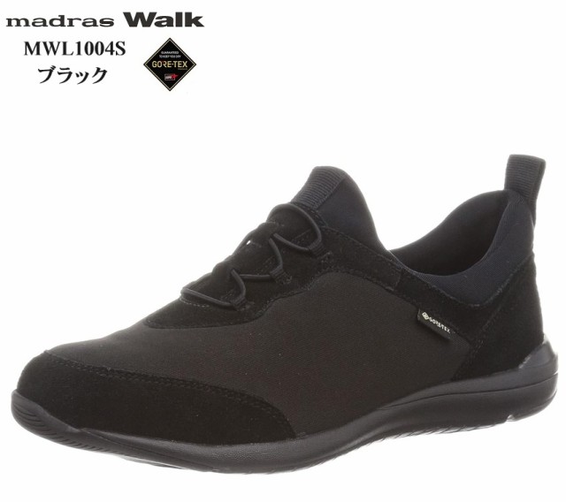 madras Walk(マドラスウォーク)MWL1004S レディス GORE-TEX カジュアルウォーキングシューズ ソフトなリアルレザーを全体に使用したレー