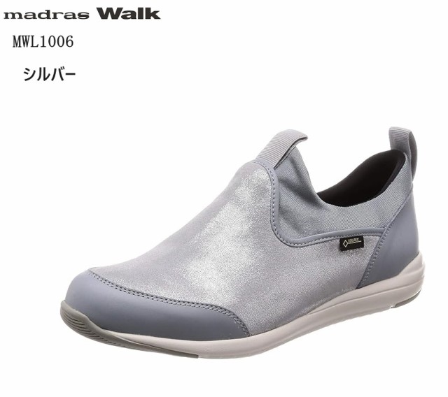 (マドラスウォーク)madras Walk GORE-TEX MWL1006 ストレッチ素材 レディス スリッポンカジュアルウォーキングスニーカーシューズ レイン