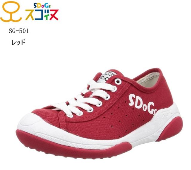 (スゴィヌ)SG-501 SDoGs メンズ レディス キャンパスカジュアルスニーカー ウキウキ気分ででかけよう」をテーマに軽快な歩き心地を体感 足への衝撃を柔らげ弾むような歩き心地 リゲッタ社の通販は 7,742円