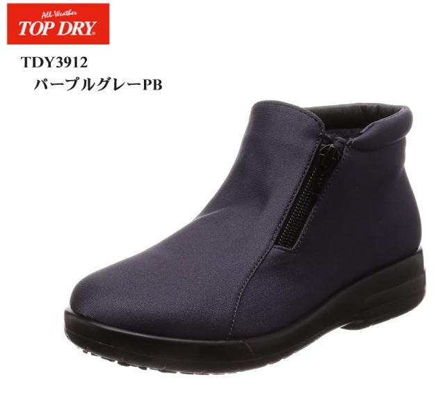 アサヒ トップドライ)TDY3912 TOP DRY GORE-TEX 防水 レディス