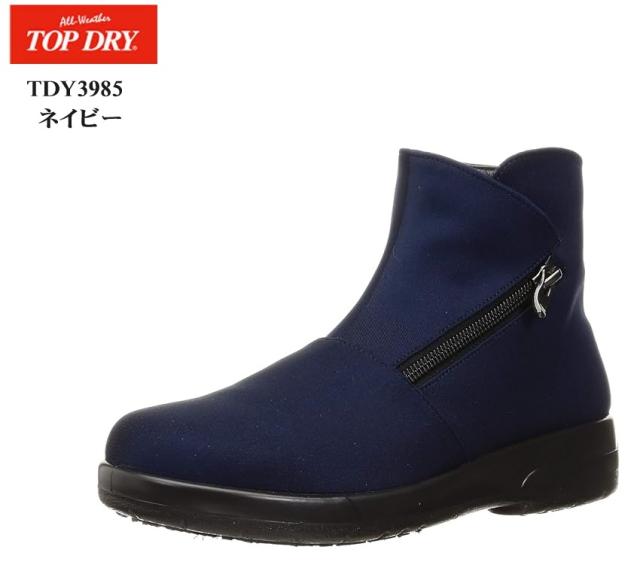 4930269024843 SMART WORK WEAR SW109 レデイースフイールドジヤケツト