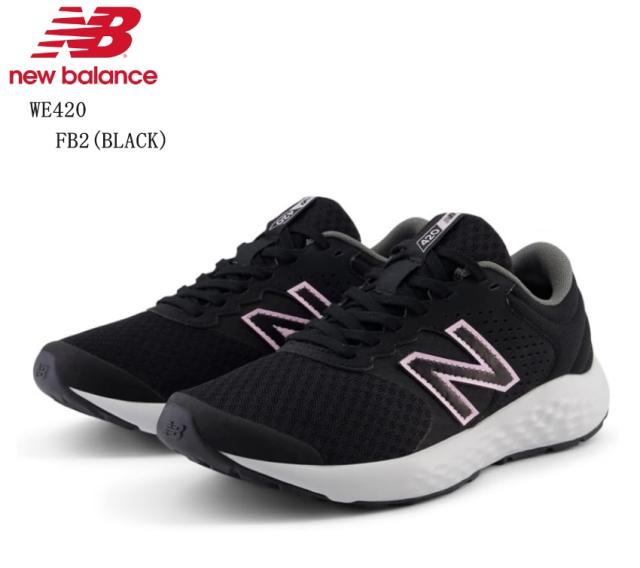 new balance(ニューバランス)WE420 レディス カジュアルランニングスニーカー 2024SSカラー 心地よいクッション性を発揮するACTEVA 通学にも最適の通販は 6,930円