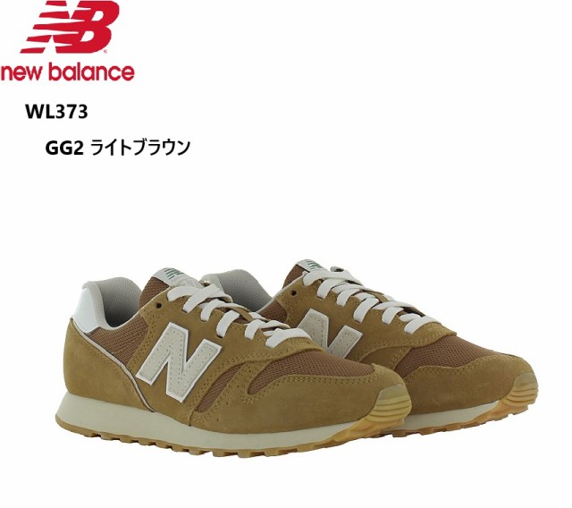 new balance(ニューバランス)WL373 レディス カジュアルランニングスニーカー 2024FWカラー 風合いを醸し出すスエード/メッシュのコンビ