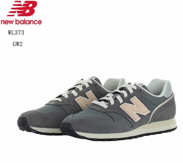 (ニューバランス)new balance WL373 B レディス カジュアルランニングスニーカー 2024FWカラー オーソドックスなランニングスタイルで提