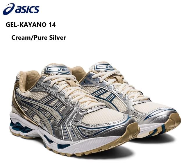 ASICS(アシックス)GEL-KAYANO14 1201A019 メンズ  フィットネスランニングシューズ スポーツスタイルスニーカー 部位に応じて適切な素材を配すことで生まれたボリューム感のあるシルエット 通学スニーカーにも最適の通販は