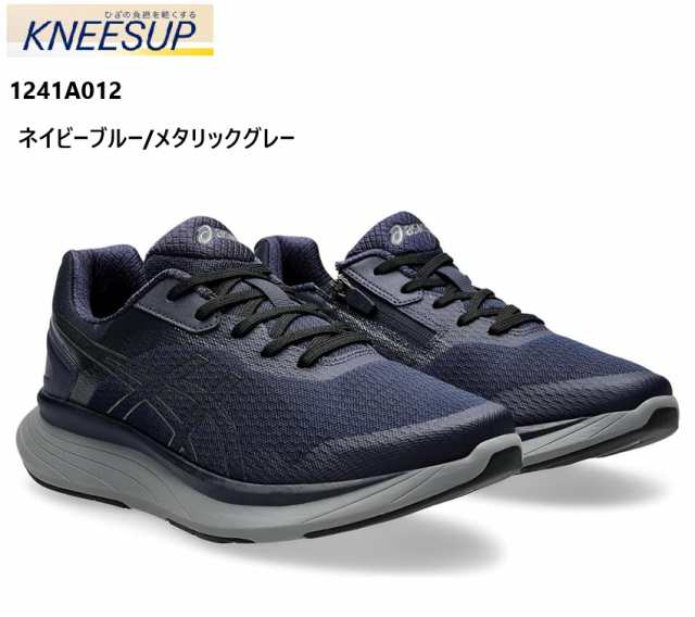 KNEESUP(ニーズアップ)(アシックス)asics 1241A012 メンズ メッシュ素材カジュアルモデル コンフォートウォーキングスニーカー RM-9012 R