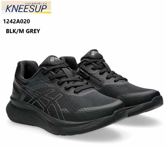 asics (アシックス)KNEESUP(ニーズアップ)1242A020 レディス メッシュ素材コンフォートウォーキングスニーカー サイドファスナー RL-9010