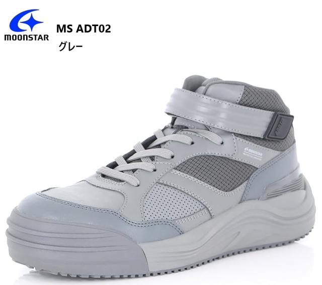 ムーンスター) MoonStar ADDTO アドット MS ADT02 安全靴