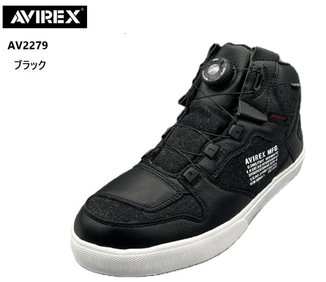 アヴィレックス)AVIREX AV2279 DICTATOR ディクテーター デニム