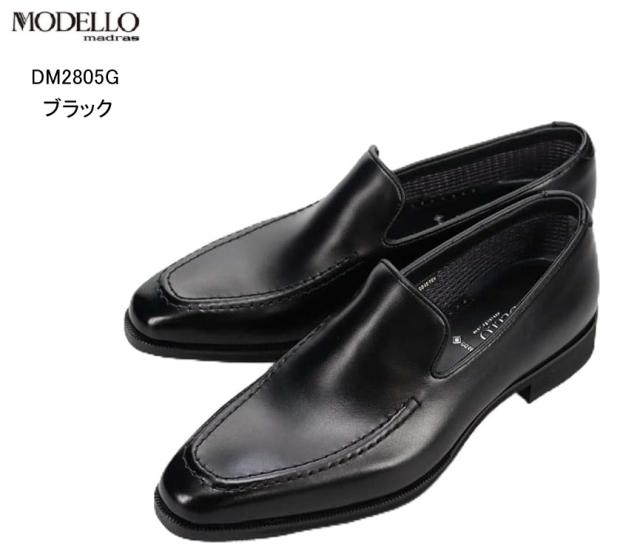 マドラス madras MODELLO マドラス モデロ 新品 三越伊勢丹取扱 冠婚葬祭 ストレートチップ レザービジネスシューズ DM5124黒 25.5▲032▼bus3997c モデロ（madras MODELLO）&frasl;独自開発ソールで『圧倒的』 歩き