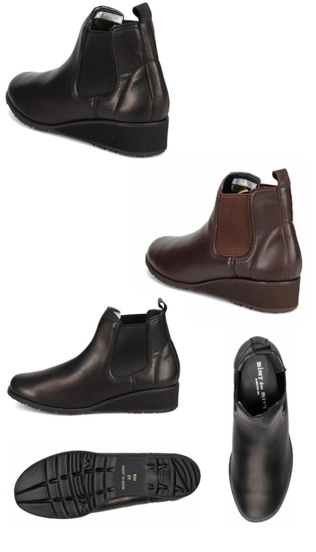 ミッシー デ ミッシー（missy des missy）/しっとり＆ソフトなさわり