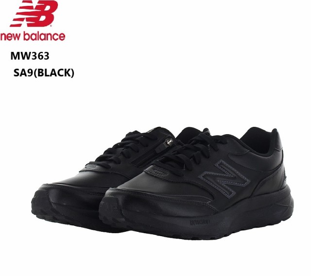 new balance(ニューバランス)MW363 メンズ 幅広4E カジュアルランニングウォーキングスニーカー サイドファスナー仕様 2024FWカラー 快適