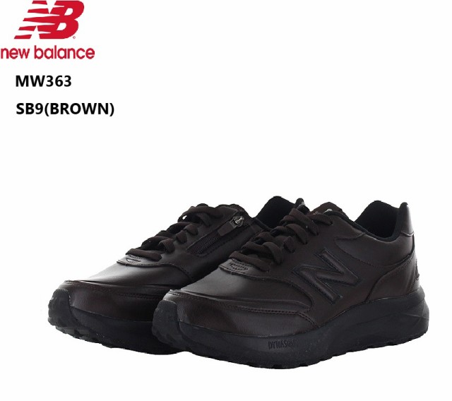 (ニューバランス)new balance MW363 メンズ 幅広4E カジュアルランニングウォーキングスニーカー サイドファスナー仕様 2024FWカラー 快