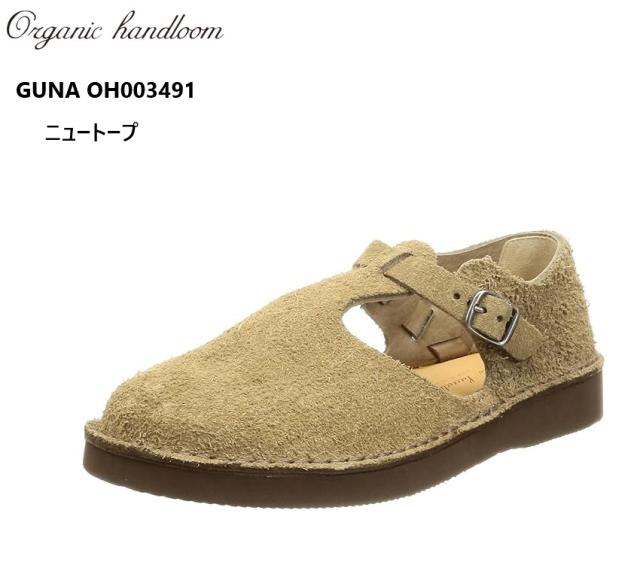 Organic handloom(オーガニックハンドルーム)GUNA OH003491 OH003009 本革 カジュアルシューズ メリージェーンタイプのストラップ仕様 履きこむほどに足になじみ味の出る良質なレザーの通販は