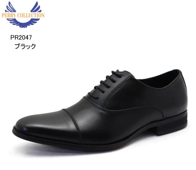 PERRY COLLECTION(ペリーコレクション)PR2047 本革 メンズ 内羽根