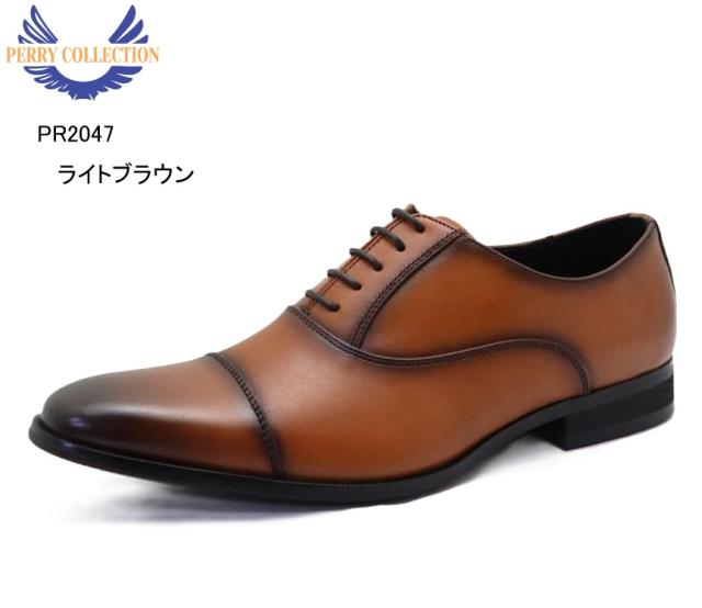 PERRY COLLECTION(ペリーコレクション)PR2047 本革 メンズ 内羽根