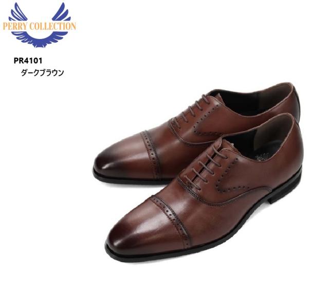 PERRY COLLECTION(ペリーコレクション)PR4101 本革 メンズ 内