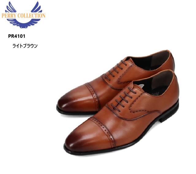 PERRY COLLECTION(ペリーコレクション)PR4101 本革 メンズ 内