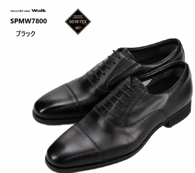 madras Walk(マドラスウォーク)SPMW7800 GORE-TEX 内羽根ストレートチップ ドレストラッドビジネスシューズ  防水性を備えながらも肌理細かく足馴染みの良いカーフレザーをアッパーに使用 冠婚葬祭にも最適の通販はその他ビジネス・ドレスシューズ