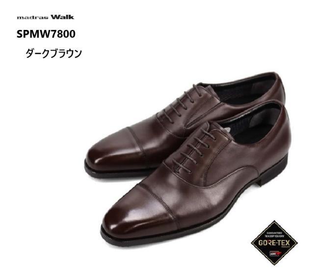 (マドラスウォーク)madras Walk SPMW7800 GORE-TEX 内羽根ストレートチップ ドレストラッドビジネスシューズ  防水性を備えながらも肌理細かく足馴染みの良いカーフレザーをアッパーに使用 冠婚葬祭にも最適の通販は