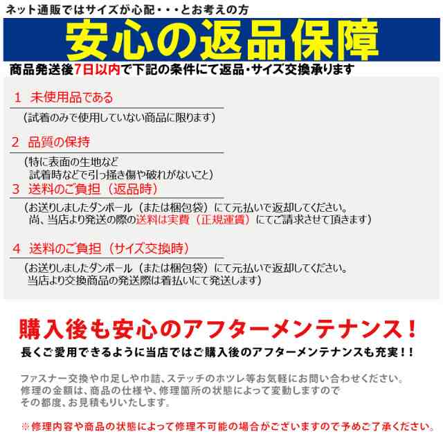 ボートコート 2mm 2022モデル メンズ レディース ウェットコート w FULL フードジャケット ウエットコート マリンコート ジャケット