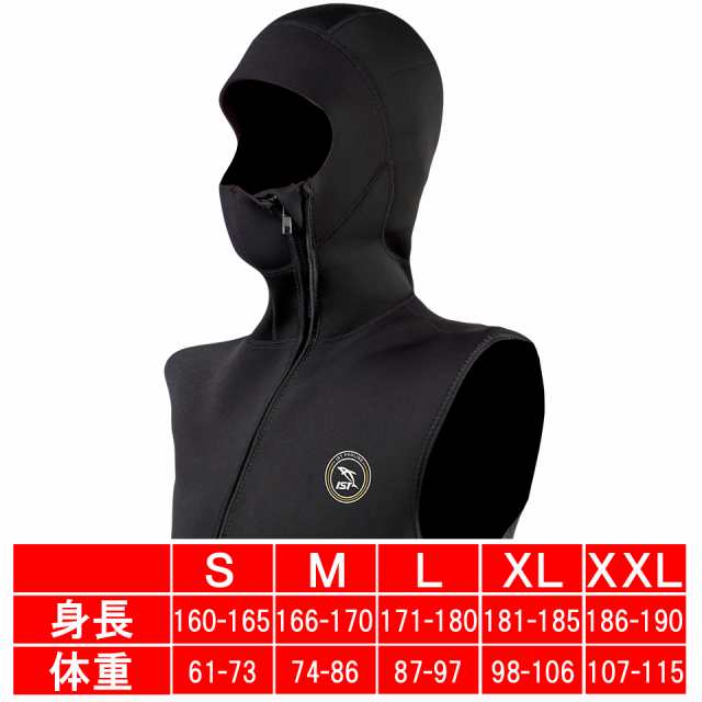 2.5ｍｍ フードベスト HOODED VEST ジャケット フロントファスナー ウェットスーツ ウエットスーツ ダイビング 防寒 IST フード付き