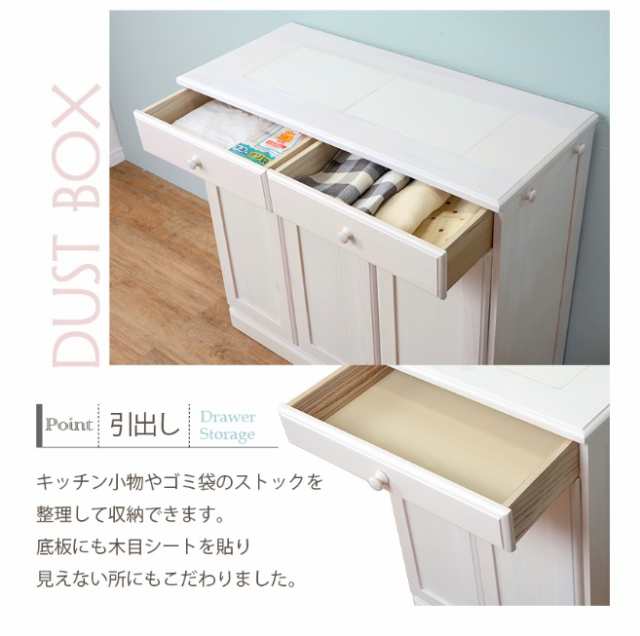 カントリー風ダストBOX - 家具