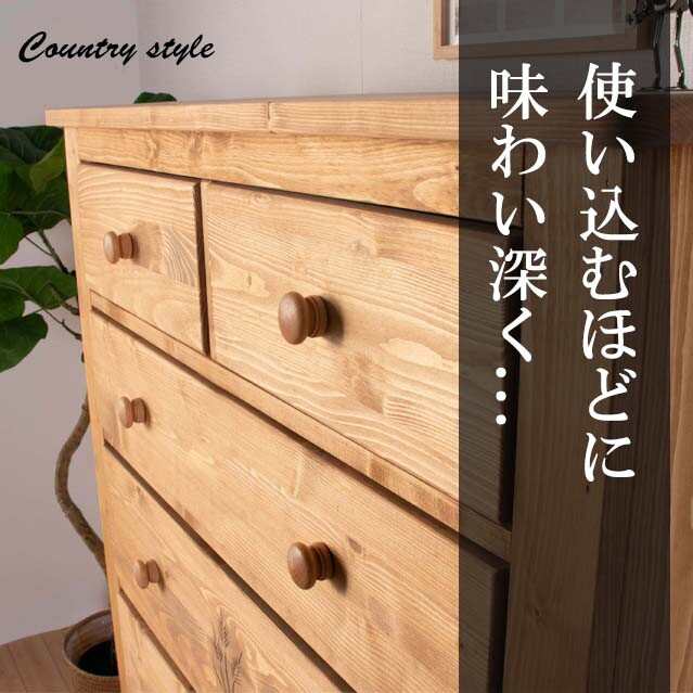 19500円直営店輸入品 セール・SALE チェスト 5段 パイン 完成品