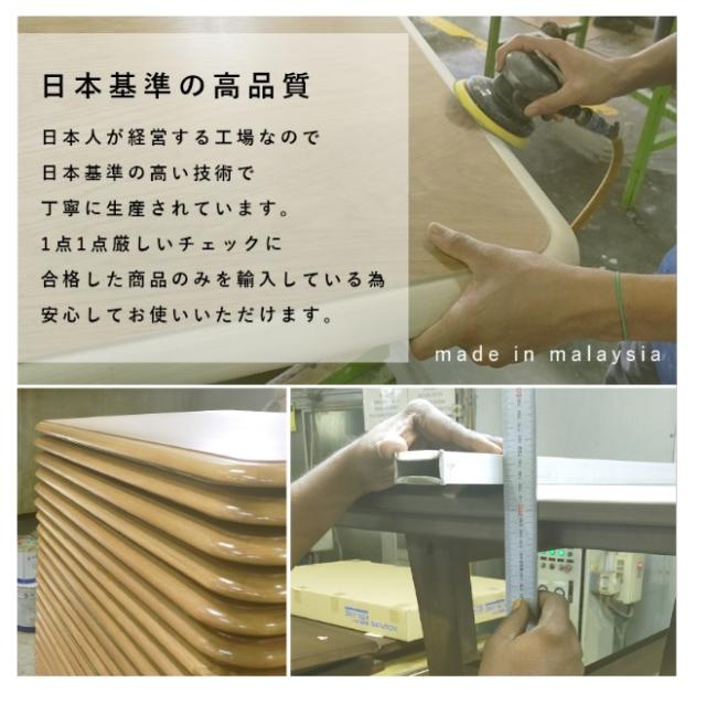 家具調こたつ』110×65 テーブル 速暖 手元コントローラー 山小屋風 北欧