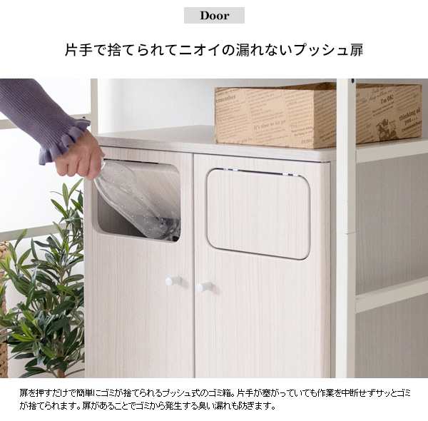 大容量90L！！【送料無料】【2分別ダストボックス】45L×2 スタイリッシュ ゴミ箱☆木製 木目調 キャスター付き 台所 ワイド 大判 大型 北欧  BOX ごみ箱 組立 キッチンペール シンプル 収納 ナチュラル ホワイト ブラウン 蓋付き スリム 隙間収納 の通販はau PAY ...