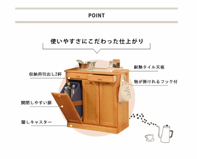 ☆完成品☆【送料無料】【3分別ダストボックス】15L×3個 カントリー